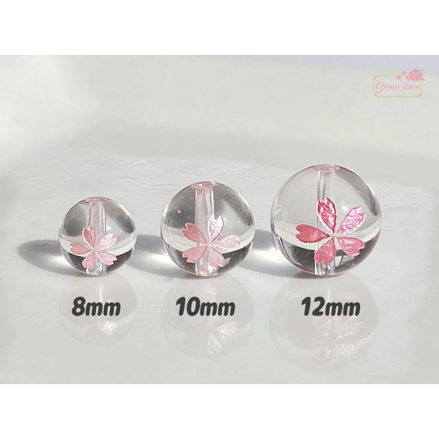 12mm ピンク彫桜水晶 天然石 imperialaura_lfc-shishin-4pink