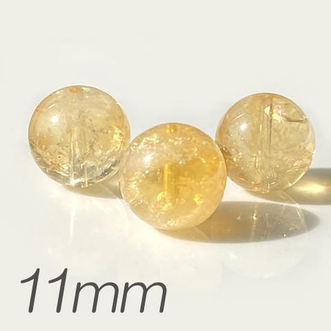 高品質 天然石ビーズ シトリン 黄水晶 パワーストーン 粒売り 11mm 1粒