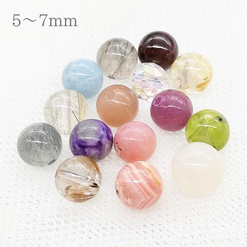 粒売り 天然石 パワーストーン 5mm 6mm 7mm 1粒 アクアマリン インカ