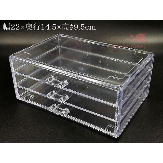 宅配便】クリア収納ケース 1個 3段 アクリル 仕切り無し 2101