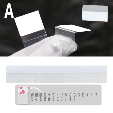 アクセサリー台紙用フックパーツ 10個 全2種 2210 tools296