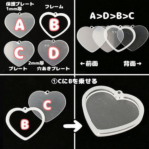 ドア オイルイン アクリル シェイカー キーホルダー 流砂 プレート 1個