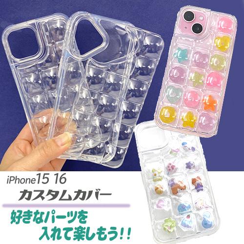 シャカシャカ スマホケース スマホカバー スマホケース 携帯カバー
