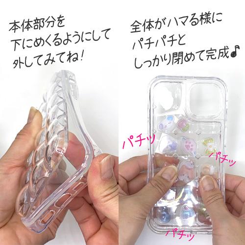 シャカシャカ スマホケース スマホカバー スマホケース 携帯カバー