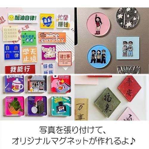 アクリル ボード プレート マグネット 2組 透明 クリア 推し活 グッズ