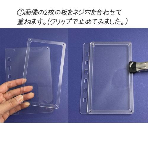 シェイカー カスタム バインダー シール帳 手帳 シェイカーノート