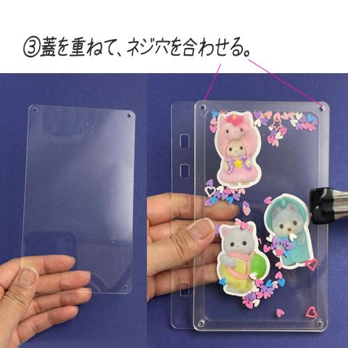シェイカー カスタム バインダー シール帳 手帳 シェイカーノート