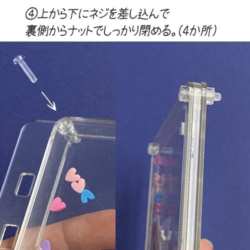 シェイカー カスタム バインダー シール帳 手帳 シェイカーノート
