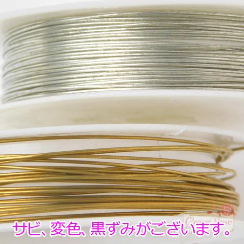 真鍮製ワイヤー ゴールド シルバー 1巻 針金 2104 wire012 : GreenRose