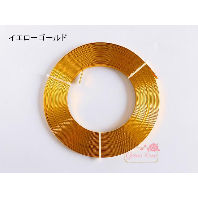 アルミ線 平タイプ 幅5mm 全3色 1巻 手芸用ワイヤー ワイヤー アート