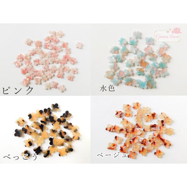 在庫処分】デコパーツ 小さなプラスチックパーツ フラワー 全6色10個