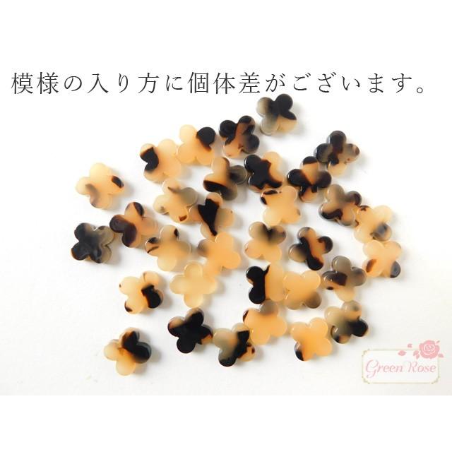 在庫処分】デコパーツ 小さなプラスチックパーツ フラワー 全6色10個
