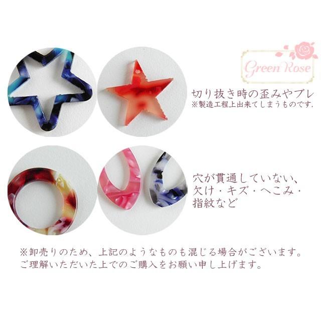 アクリルチャーム しずく 10色 10個 1808 べっこう パーツ 樹脂 YM1
