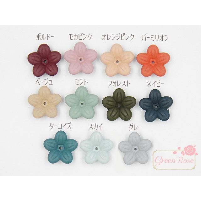 秋冬カラーのフラワーパーツ 5弁花 11色 10個 1808 プラスチック YM1