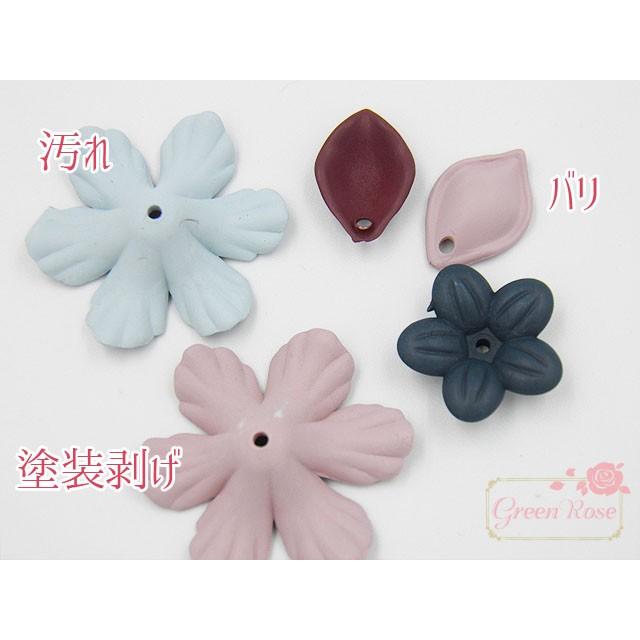 秋冬カラーのフラワーパーツ 6弁花 11色 10個 1808 パーツ YM1-0805