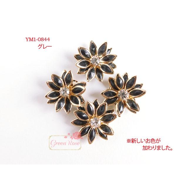 デコパーツ メタルフレームのフラワーパーツ マーキス 全8色 4個 1905 アクセサリーパーツ 材料 花 Ym1 0844 Ym1 0844 Greenroseネットショップyumi 通販 Yahoo ショッピング