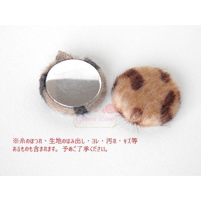合皮アニマル柄包みボタン20mm 全8種 10個 1812 くるみボタン デコ