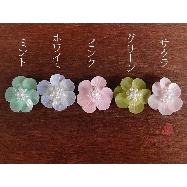 フラワーカボション 貼付け 2個 1905 ビーズ パール 縫い付け 上品 YM1