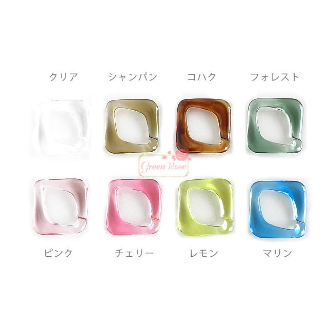 アクリル チェーン パーツ スクエア 20個 変形 2009 YM1-1670