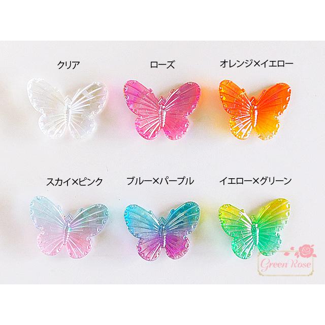 ガラス蝶々チャーム ピンク×ゴールドグラデーション　10個 オーロラ グラデーションカラー バタフライ チャーム 全6色 10個 蝶