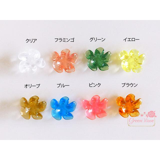 クリアカラー フラワーパーツ 全8色100g プラスチック フラワー 五弁花