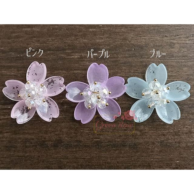ガラスビーズフラワー さくら 全3色 4個 桜 シャワー台 和風 ガラスビーズフラワー さくら 全3色 4個 桜 シャワー台 和風