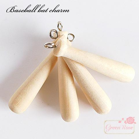 野球バット風チャーム 小さめサイズ 2個 キーホルダー 野球 部活 応援