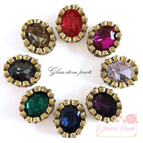 アンティーク風 ガラスストーン 貼付パーツ オーバル 全8色 4個 2106