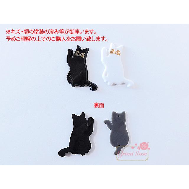 ネコチャーム＆コネクター 全6種 2個 アニマル ネコ チャーム