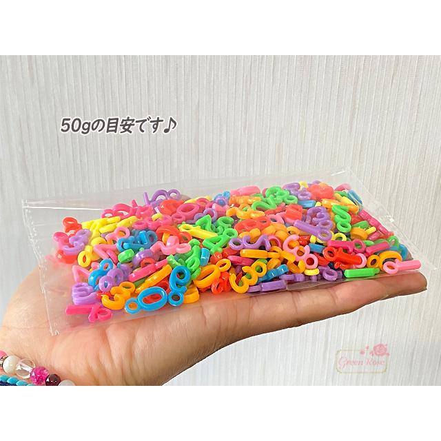 数字 ナンバー カラフル プラスチック チャーム 50g 2112 ym1-2078