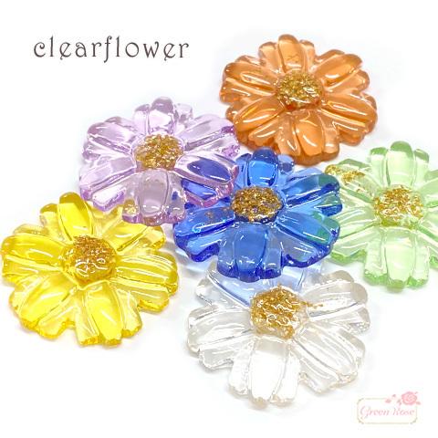 訳あり商品 クリアフラワー 花 デコパーツ マーガレット コスモス