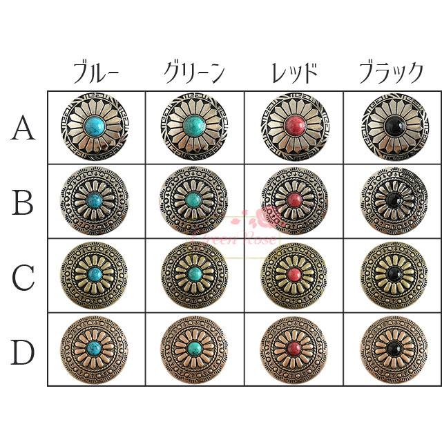 ネジ式コンチョ ボタン 4種類 全4色 1個 装飾 ケース  2205 2206 ym1-2182｜greenrosenetshopyumi｜18