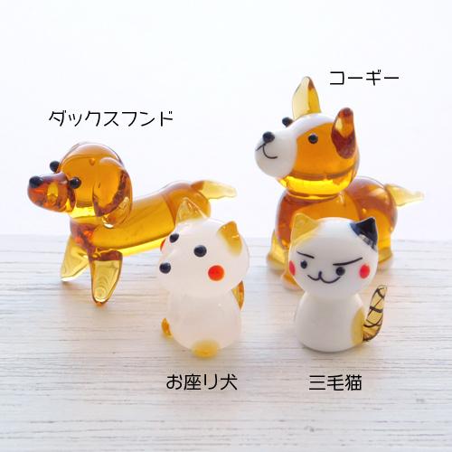 ガラス細工 犬 猫 ミニチュア ジオラマ 2個 2301 2302 ym1-2326 ガラス細工 犬 猫 ミニチュア ジオラマ 2個 2301 2302 ym1-2326
