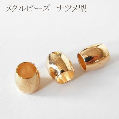 メタルビーズ金属ビーズ 大穴タイプ ナツメ型 10個 オーバル 1610 YM9 