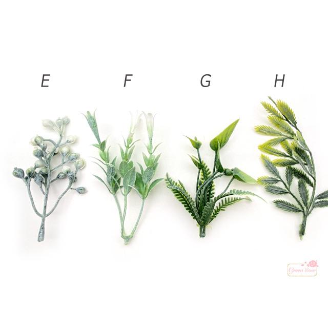 葉っぱ 植物 造花 リーフ フェイクフラワー グリーン 全16種 3個 2108