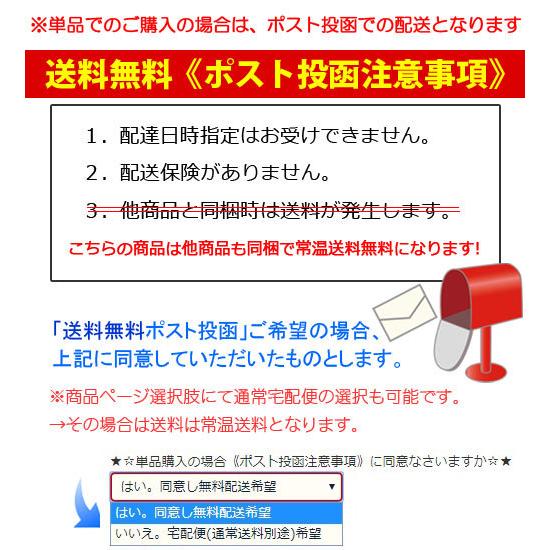 送料無料 塩ラーメン 池袋ビーガンラーメン 4食セット 動物性不使用スープ 菜食塩味 Jn Pns Gc Gc グリーンズ ベジタリアン通販 通販 Yahoo ショッピング