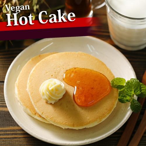 クール便送料別途 すぐ食べられるヴィーガンホットケーキ 4枚入 Rt Rt グリーンズ ベジタリアン通販 通販 Yahoo ショッピング