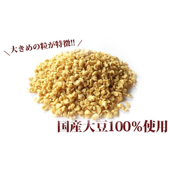 国産大豆ミートそぼろ 1kg 《国産大豆100%》【送料無料】大豆肉 st jn pns|greens-gc|02