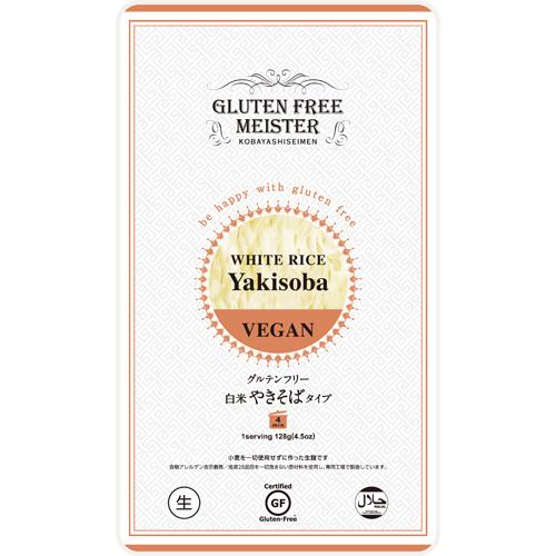 グルテンフリーヌードル 米粉焼きそば 1食 128g ノンアレルギー ダイエット麺 低カロリー 低糖質 小林生麺 St グリーンカルチャー Online Store 通販 Yahoo ショッピング