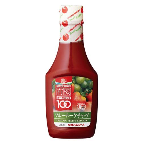 21人気no 1の カントリーハーヴェスト 有機フルーティーケチャップ 300g 高橋ソース St Jn