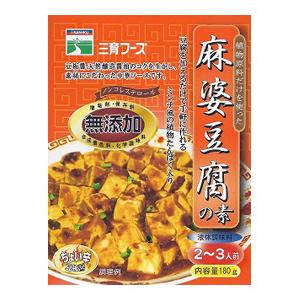 三育 麻婆豆腐の素 贈物 180g 安い jn st