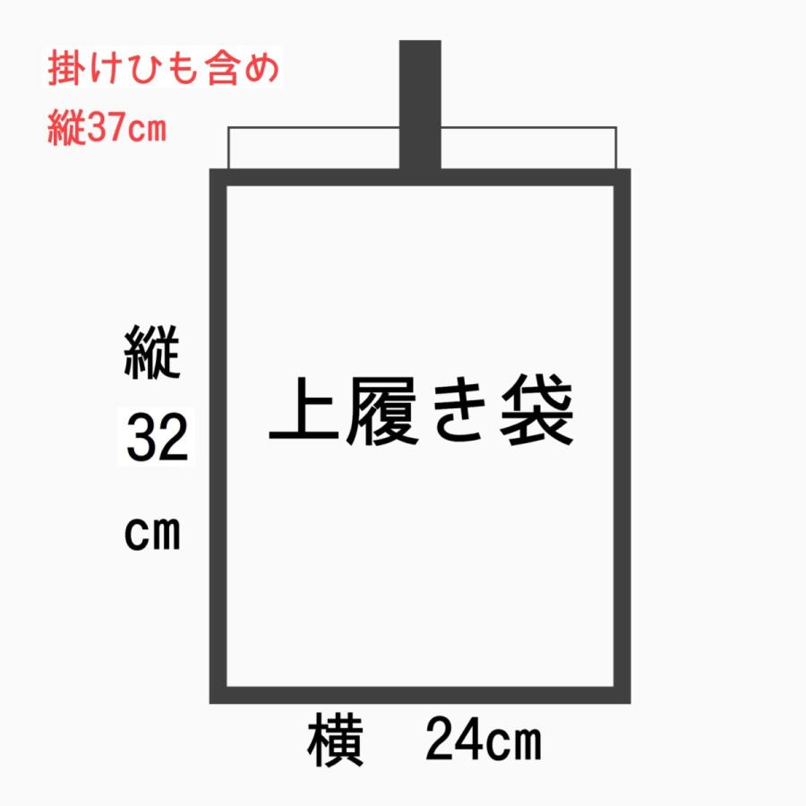 日本製 ハンドメイド お得なスクールグッズ 4点セット ブラックリボン レッスンバック 体操服袋 上履き袋 給食袋 小学校 入園 入学 送料無料 4set4 1 Handmadeshop Greenseed 通販 Yahoo ショッピング