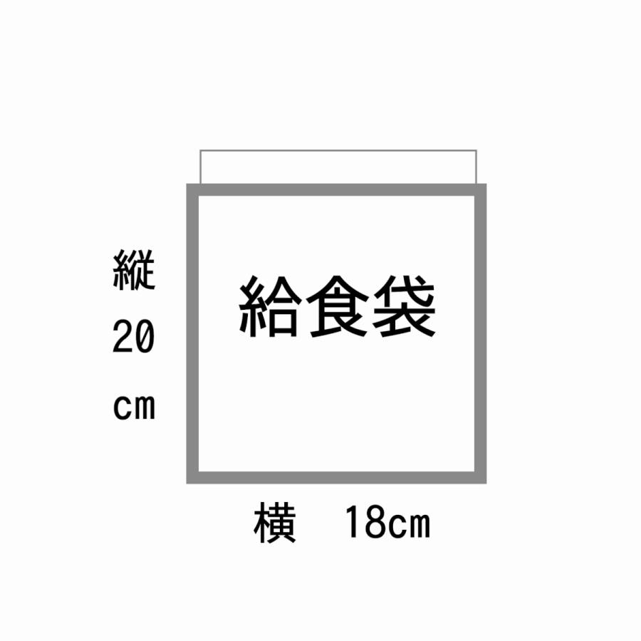 日本製 ハンドメイド お得なスクールグッズ 4点セット ブラックリボン レッスンバック 体操服袋 上履き袋 給食袋 小学校 入園 入学 送料無料 4set4 1 Handmadeshop Greenseed 通販 Yahoo ショッピング