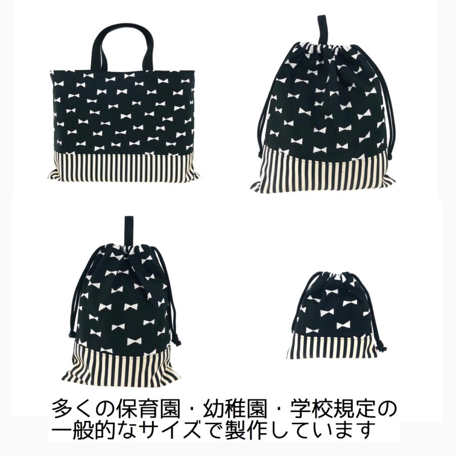 日本製 ハンドメイド お得なスクールグッズ 4点セット ブラックリボン レッスンバック 体操服袋 上履き袋 給食袋 小学校 入園 入学 送料無料 4set4 1 Handmadeshop Greenseed 通販 Yahoo ショッピング