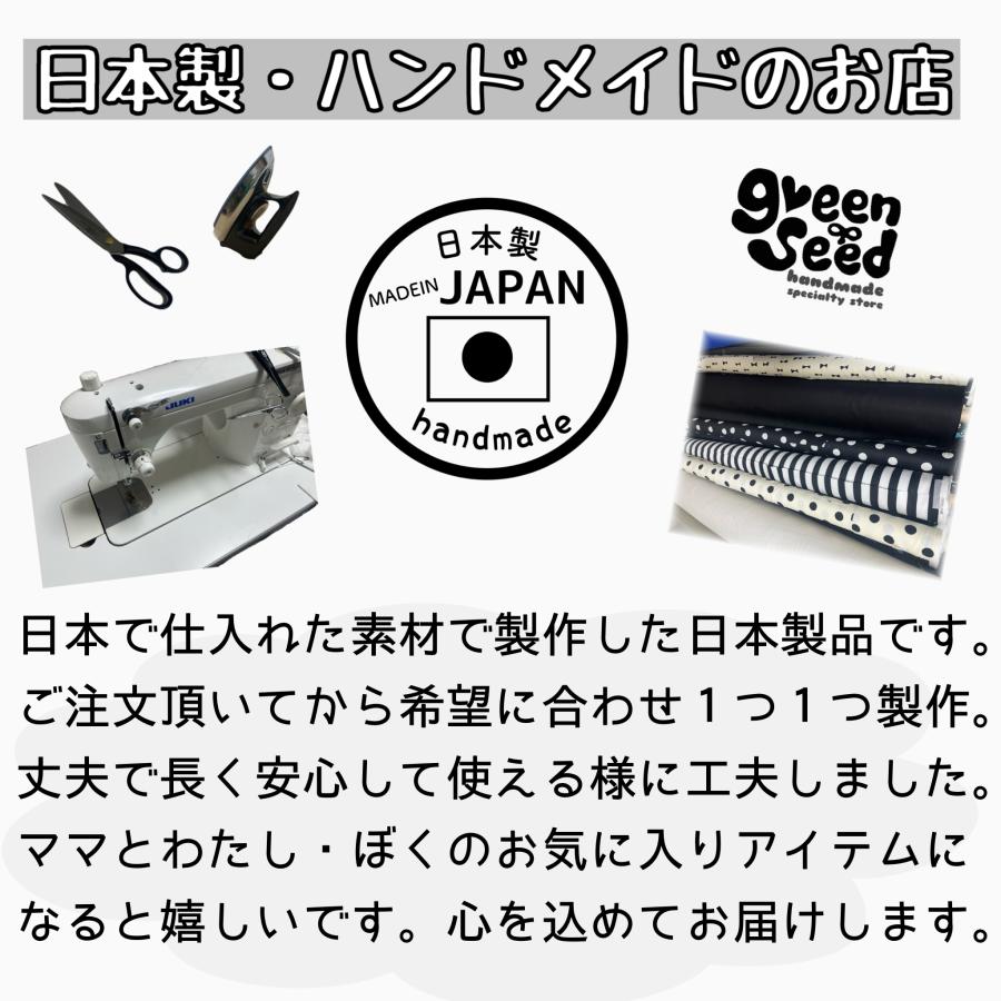 ドット　水玉　レッスンバック　上履き袋　体操着袋　給食袋　セット　入学　入園 入園入学4点セット お得なセット販売【ミルキーポルカドット