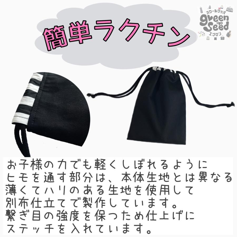 ハンドメイド レッスンバック　お着替え袋　上靴袋　給食袋　入園入学セット 日本製 ハンドメイド】お得な4点セット レッスンバック 体操服袋