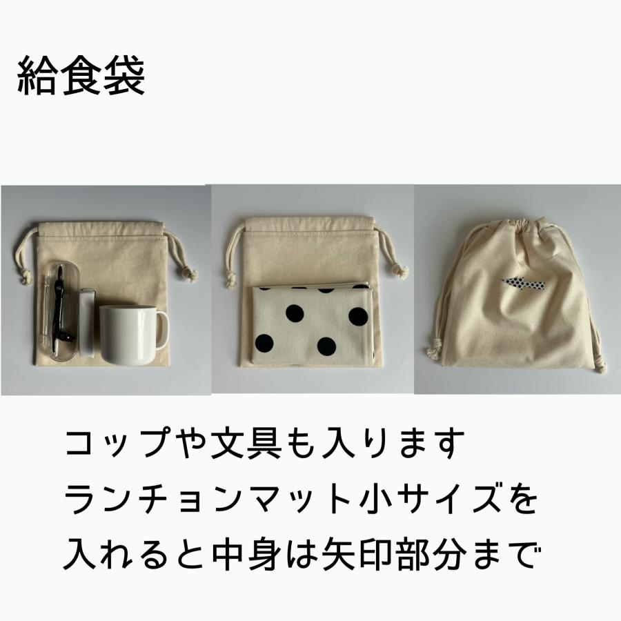 入園入学4点セット お得なセット販売【ヒッコリーデニム 入園入学4点セット お得なセット販売【ヒッコリーデニム