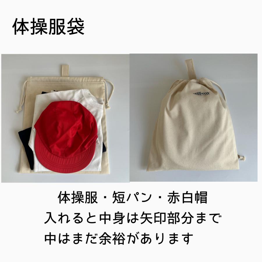 入園入学4点セット お得なセット販売【ヒッコリーデニム 入園入学4点セット お得なセット販売【ヒッコリーデニム