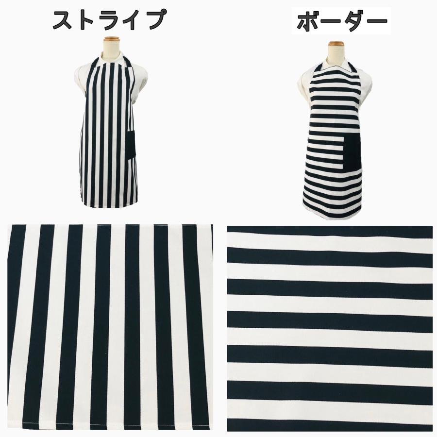 ハンドメイド専門店の160cm〜170cmエプロン【3点セット エプロン 