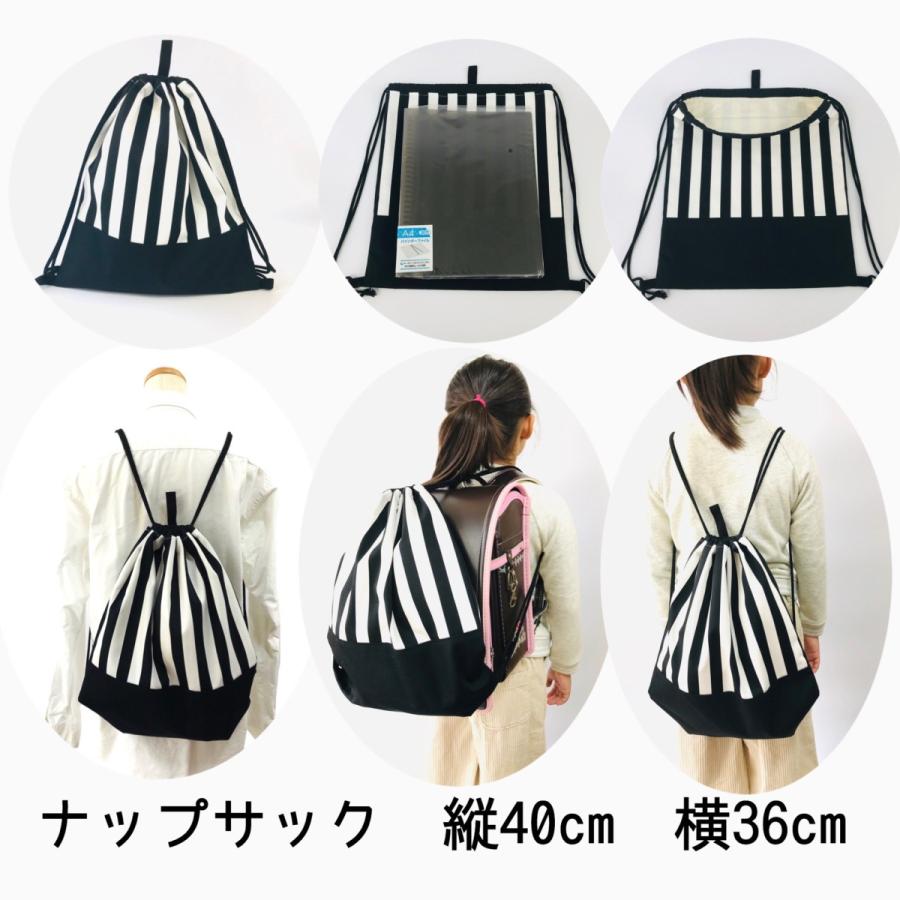 大きめサイズのナップサック ストライプ 大人 子供 ランドセル 習い事 日本製 ハンドメイド 小学校 保育園 幼稚園 通園 通学 Knap01 Handmadeshop Greenseed 通販 Yahoo ショッピング